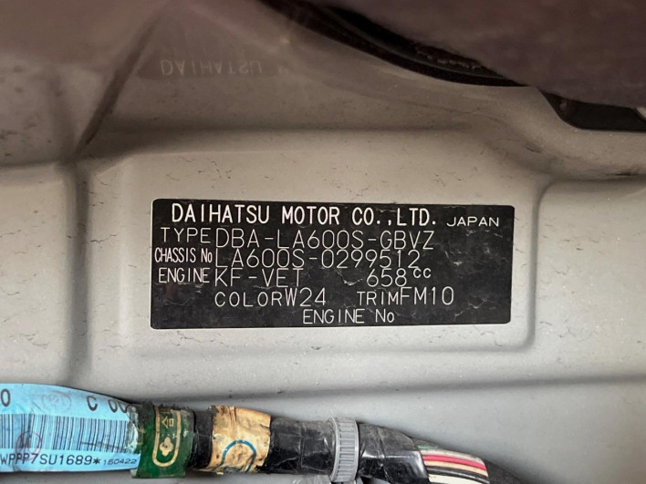 2015 Daihatsu Tanto DBA-LA600S (UW-69f1f747d3fa8)[1]