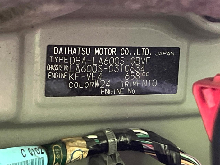 2015 Daihatsu Tanto DBA-LA600S (UW-69f1f748a1d94)[1]