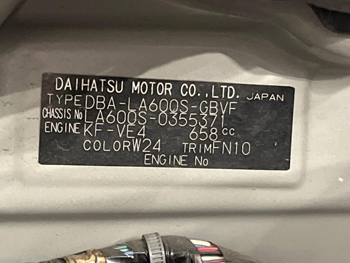 2015 Daihatsu Tanto DBA-LA600S (UW-69f1f748dde39)[1]