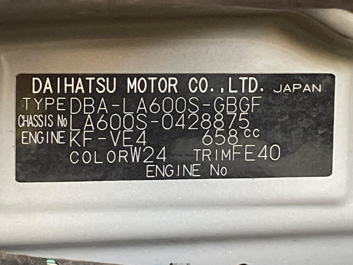 2016 Daihatsu Tanto DBA-LA600S (UW-69f1f74934580)[1]