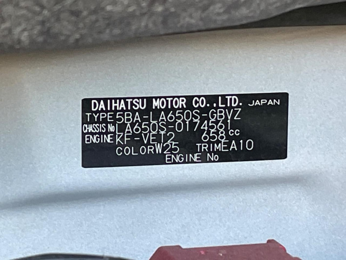2022 Daihatsu Tanto 5BA-LA650S (UW-69f1f74c2fa71)[1]