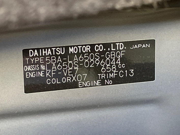 2023 Daihatsu Tanto 5BA-LA650S (UW-69f1f74d65d00)[1]