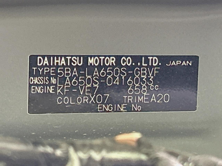2024 Daihatsu Tanto 5BA-LA650S (UW-69f1f74e6342f)[1]