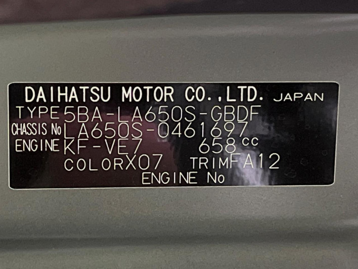 2024 Daihatsu Tanto 5BA-LA650S (UW-69f1f74f62077)[1]