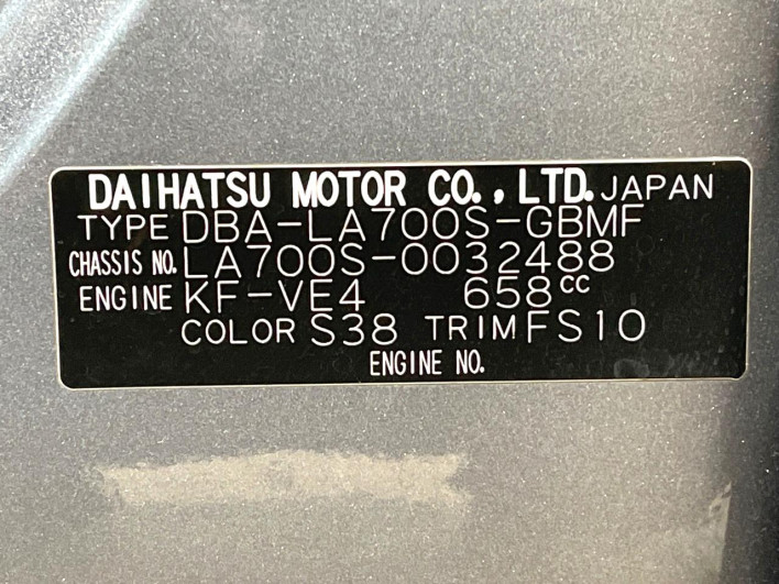 2015 Daihatsu Wake DBA-LA700S (UW-69f1f7515caba)[1]