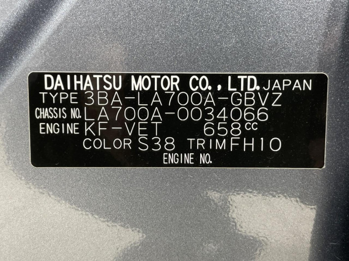 2021 Toyota Pixis Mega 3BA-LA700A (UW-69f1f7517611a)[1]
