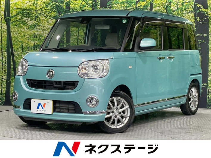 2017 Daihatsu Move Canbus DBA-LA800S (UW-69f1f753e2be2)[3]