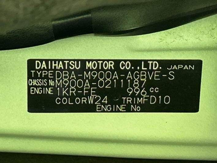 2018 Toyota Roomy DBA-M900A (UW-69f1f7614b5b8)[1]
