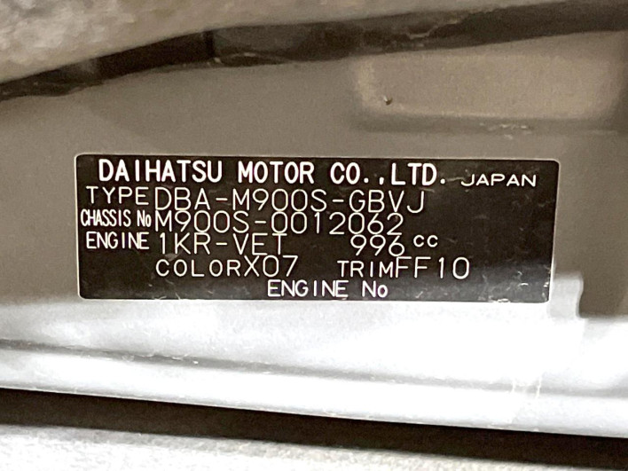 2017 Daihatsu Toll DBA-M900S (UW-69f1f76702b25)[1]