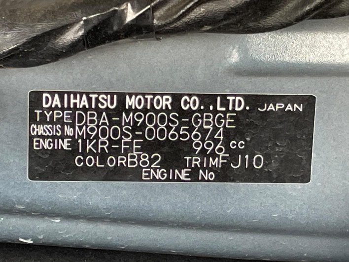 2020 Daihatsu Toll DBA-M900S (UW-69f1f76764d2f)[1]