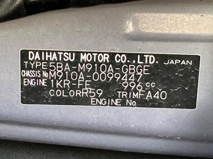 2021 Toyota Roomy 5BA-M910A (UW-69f1f767c830e)[1]
