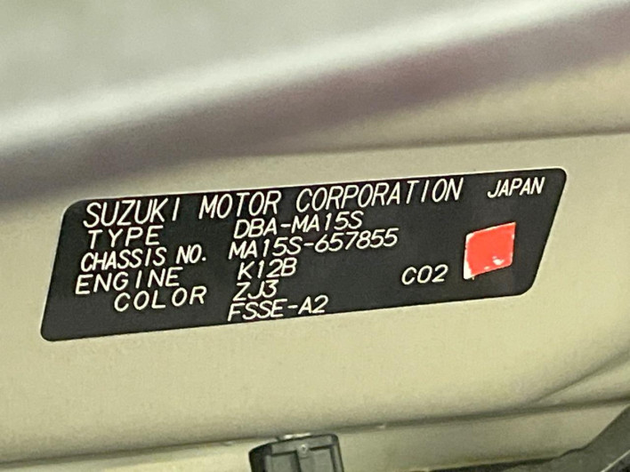 2013 Suzuki Solio Bandit DBA-MA15S (UW-69f1f76964849)[1]