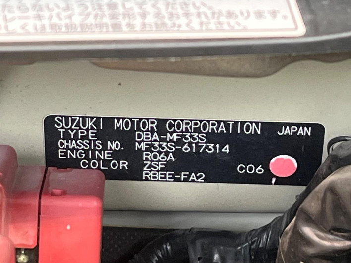 2013 Suzuki MR Wagon DBA-MF33S (UW-69f1f7736e2e2)[1]