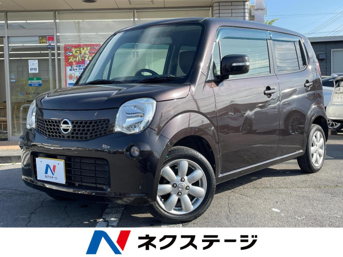 2013 Nissan Moco DBA-MG33S (UW-69f1f77405c4b)[3]