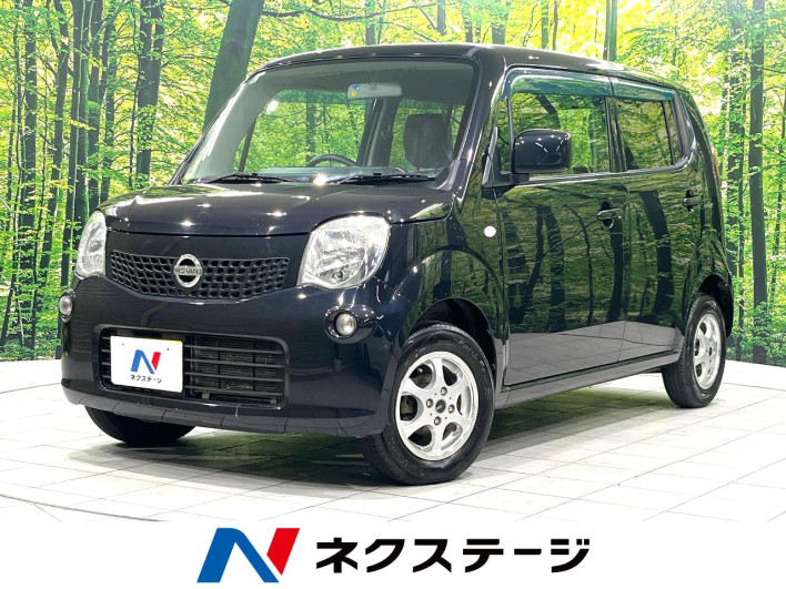 2013 Nissan Moco DBA-MG33S (UW-69f1f775782b8)[3]