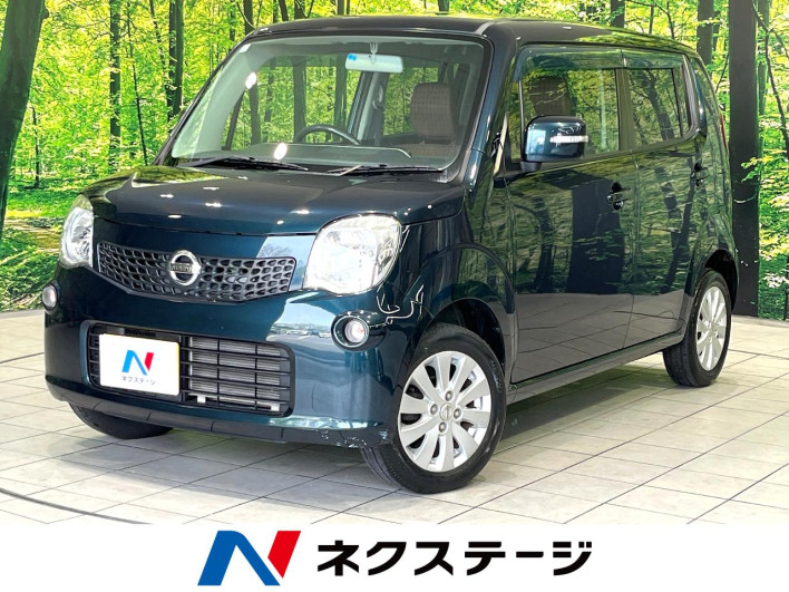 2015 Nissan Moco DBA-MG33S (UW-69f1f7758abe8)[3]