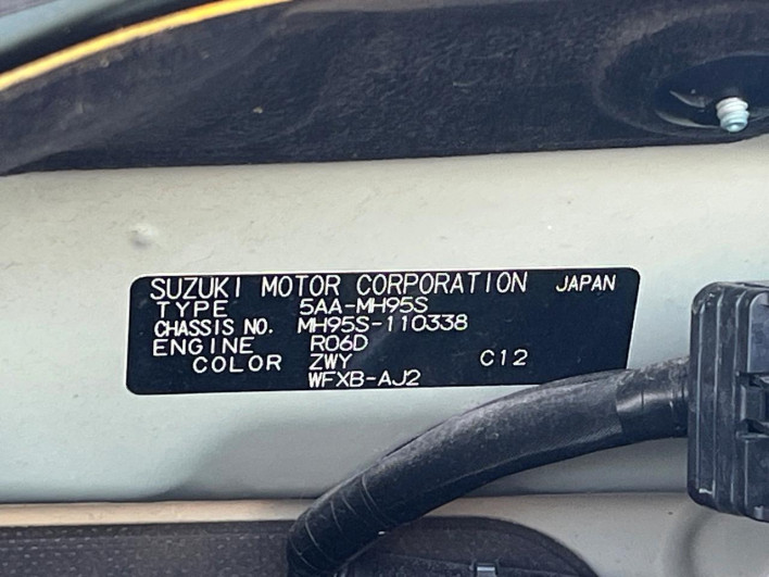 2020 Suzuki Wagon R 5AA-MH95S (UW-69f1f77974e6a)[1]