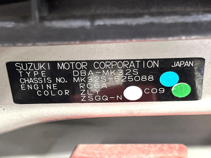 2014 Suzuki Spacia Custom DBA-MK32S (UW-69f1f77b6cf41)[1]