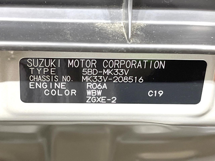 2025 Suzuki Spacia Base 5BD-MK33V (UW-69f1f77c76cb1)[1]