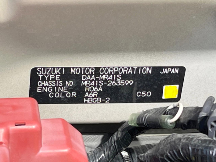 2017 Suzuki Hustler DAA-MR41S (UW-69f1f787c367a)[1]