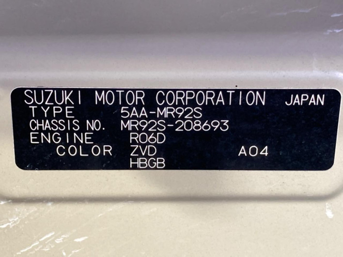 2021 Suzuki Hustler 5AA-MR92S (UW-69f1f78c1cfd7)[1]