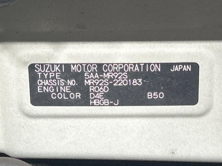 2022 Suzuki Hustler 5AA-MR92S (UW-69f1f78cbcb0a)[1]