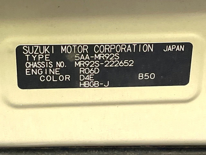 2022 Suzuki Hustler 5AA-MR92S (UW-69f1f78e4ac54)[1]