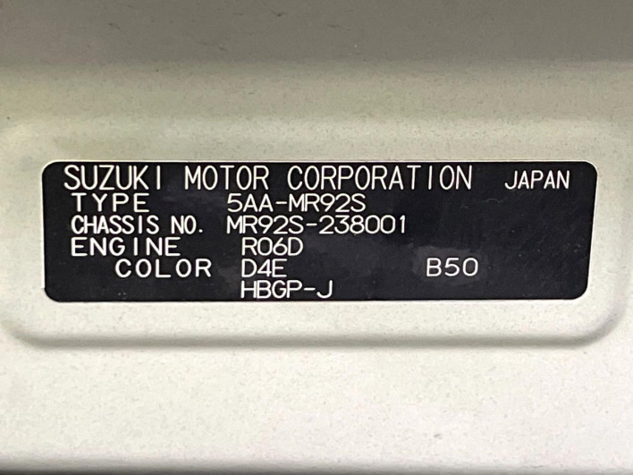 2022 Suzuki Hustler 5AA-MR92S (UW-69f1f7905691e)[1]