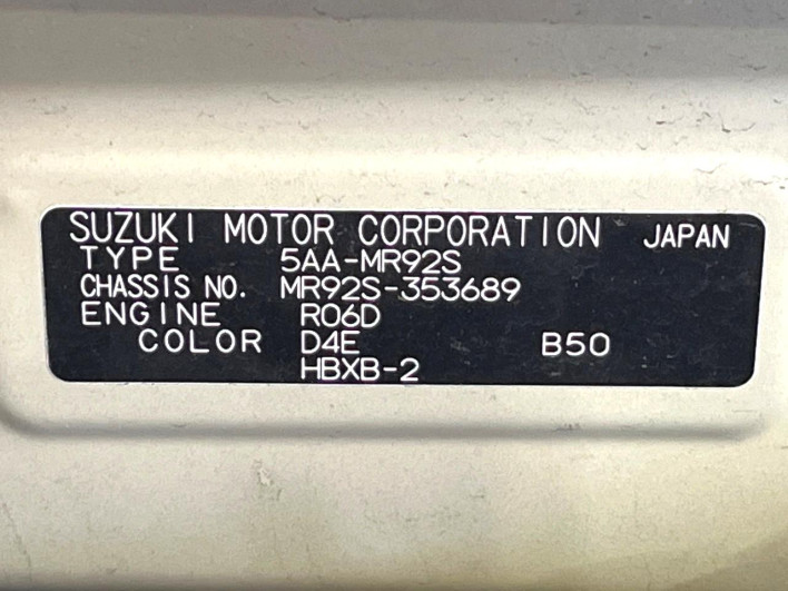 2023 Suzuki Hustler 5AA-MR92S (UW-69f1f79080d5b)[1]