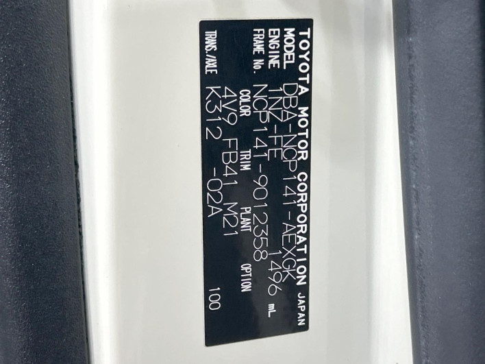 2012 Toyota Porte DBA-NCP141 (UW-69f1f7af20940)[1]