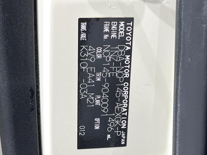 2017 Toyota Porte DBA-NCP145 (UW-69f1f7b090b86)[1]