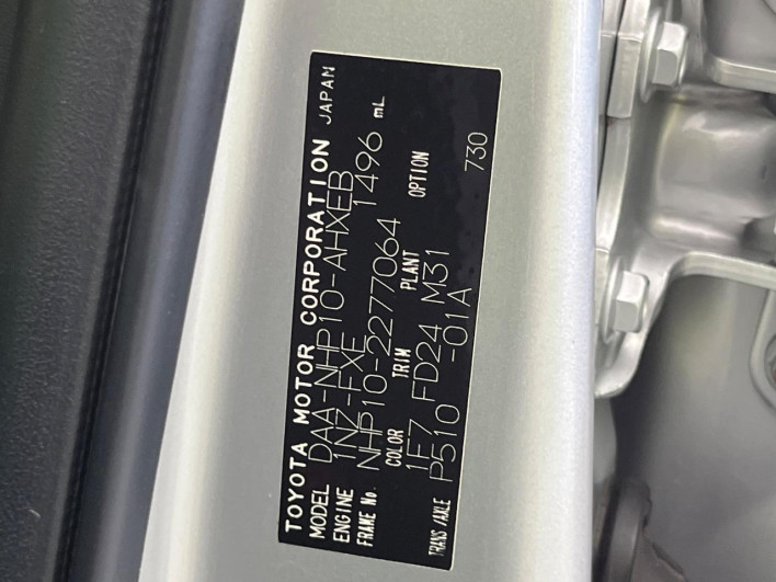 2013 Toyota Aqua DAA-NHP10 (UW-69f1f7b16da17)[1]