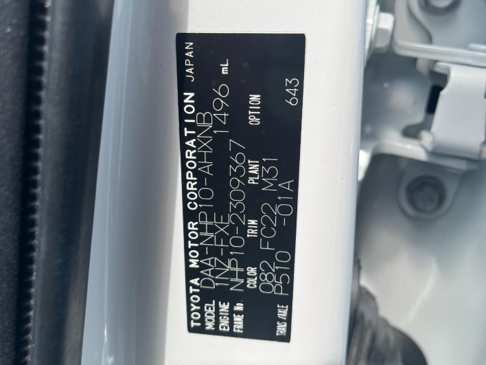 2014 Toyota Aqua DAA-NHP10 (UW-69f1f7b2aaff3)[1]