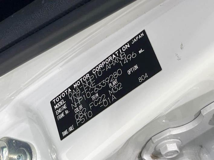 2014 Toyota Aqua DAA-NHP10 (UW-69f1f7b46f577)[1]