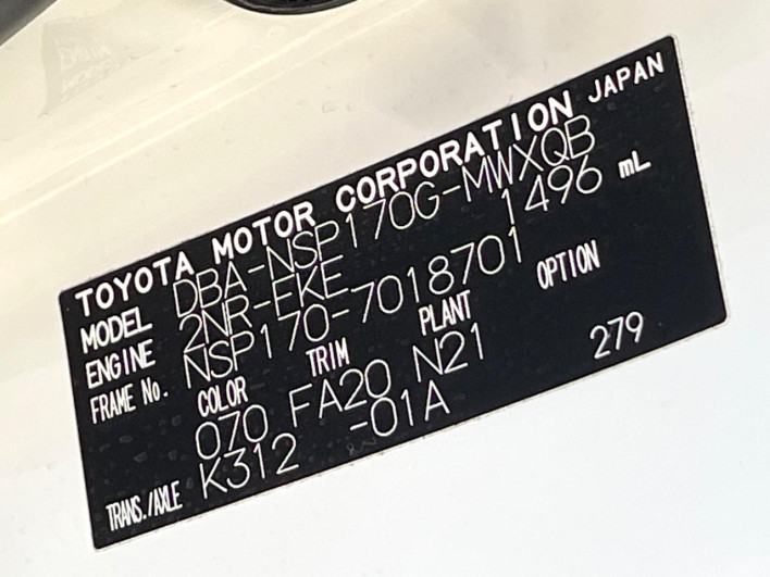 2015 Toyota Sienta DBA-NSP170G (UW-69f1f7bd49f3a)[1]
