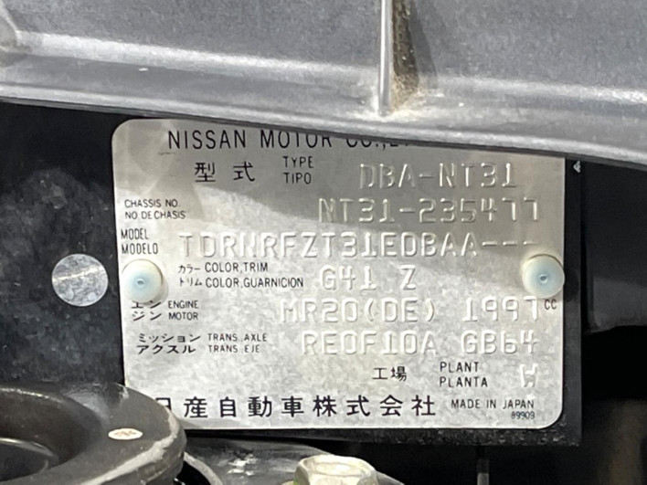 2012 Nissan X-Trail DBA-NT31 (UW-69f1f7bf9e11c)[1]