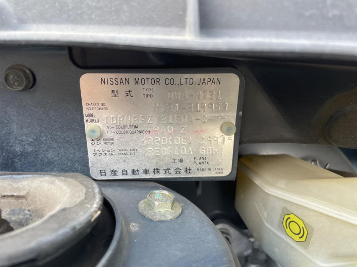 2013 Nissan X-Trail DBA-NT31 (UW-69f1f7bfdd800)[1]