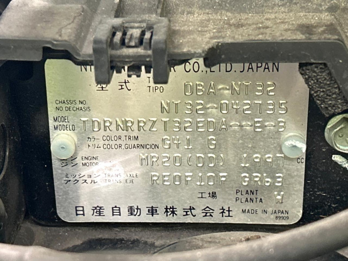 2015 Nissan X-Trail DBA-NT32 (UW-69f1f7c152fbd)[1]