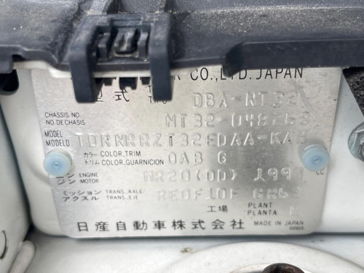 2016 Nissan X-Trail DBA-NT32 (UW-69f1f7c162bb9)[1]