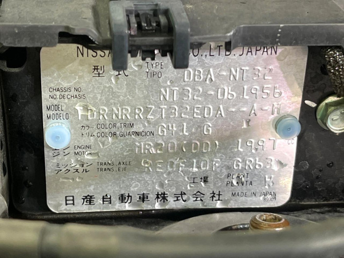 2017 Nissan X-Trail DBA-NT32 (UW-69f1f7c1b8897)[1]