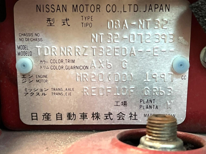 2017 Nissan X-Trail DBA-NT32 (UW-69f1f7c1cc9a4)[1]