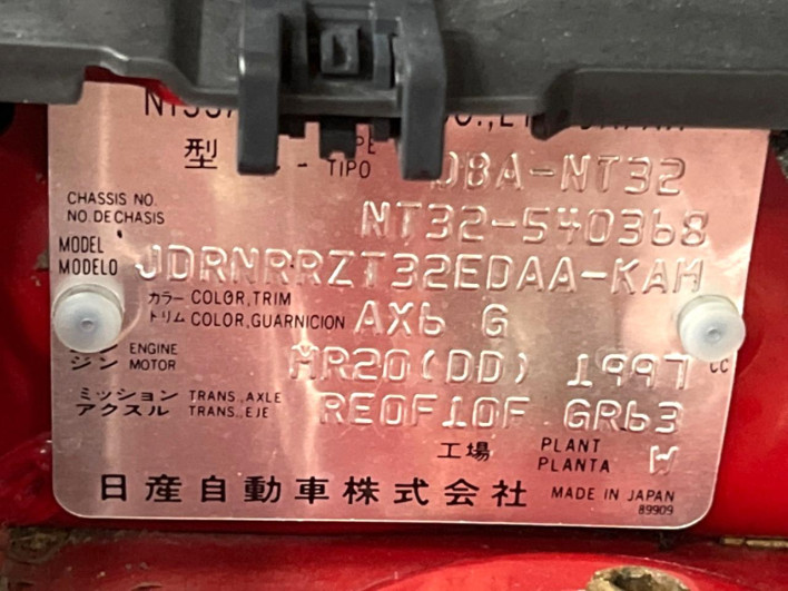 2016 Nissan X-Trail DBA-NT32 (UW-69f1f7c3bfc07)[1]