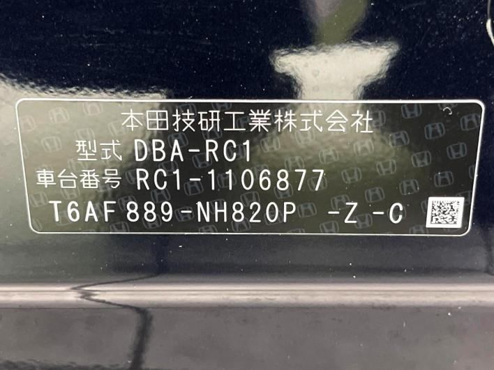 2015 Honda Odyssey DBA-RC1 (UW-69f1f7c632dac)[1]