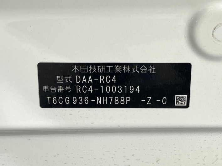 2016 Honda Odyssey Hybrid DAA-RC4 (UW-69f1f7c83104e)[1]