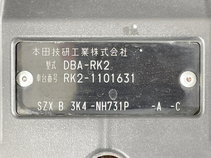 2011 Honda Step Wagon DBA-RK2 (UW-69f1f7c9bce5f)[1]