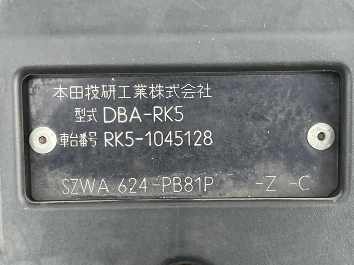 2010 Honda Stepwgn Spada DBA-RK5 (UW-69f1f7ca29752)[1]