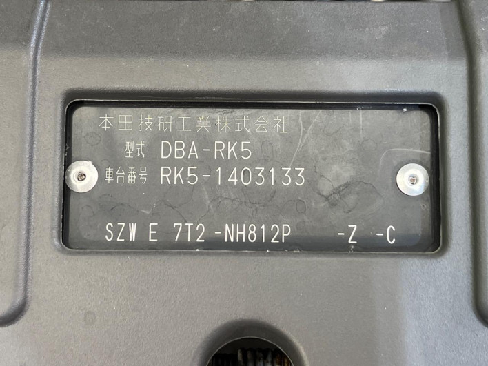 2014 Honda Stepwgn Spada DBA-RK5 (UW-69f1f7ca9a5bf)[1]