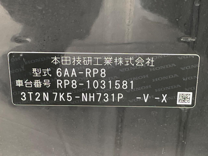 2023 Honda Step Wagon 6AA-RP8 (UW-69f1f7cbe1c97)[1]