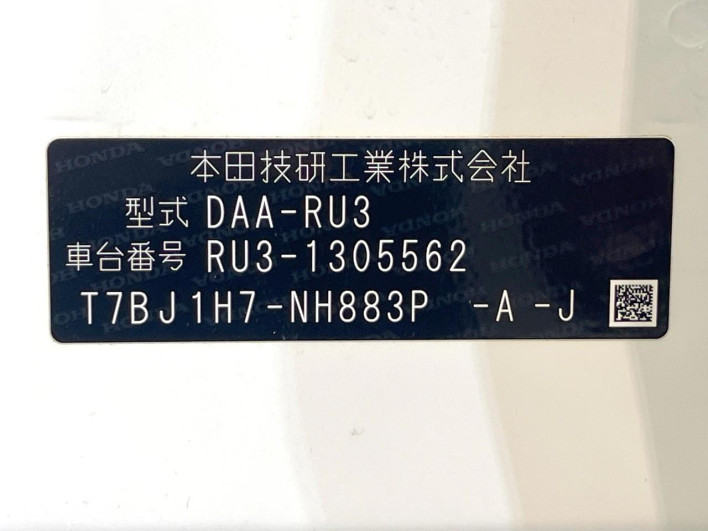 2018 Honda VEZEL DAA-RU3 (UW-69f1f7cd04460)[1]