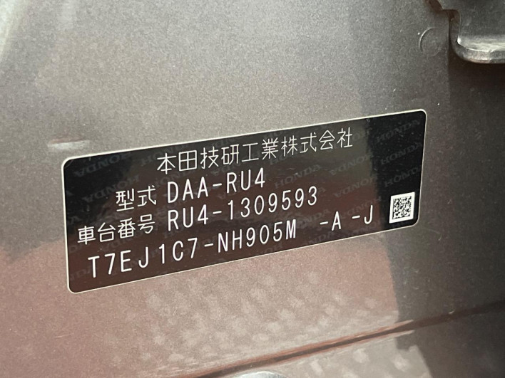 2019 Honda VEZEL DAA-RU4 (UW-69f1f7cd73d12)[1]